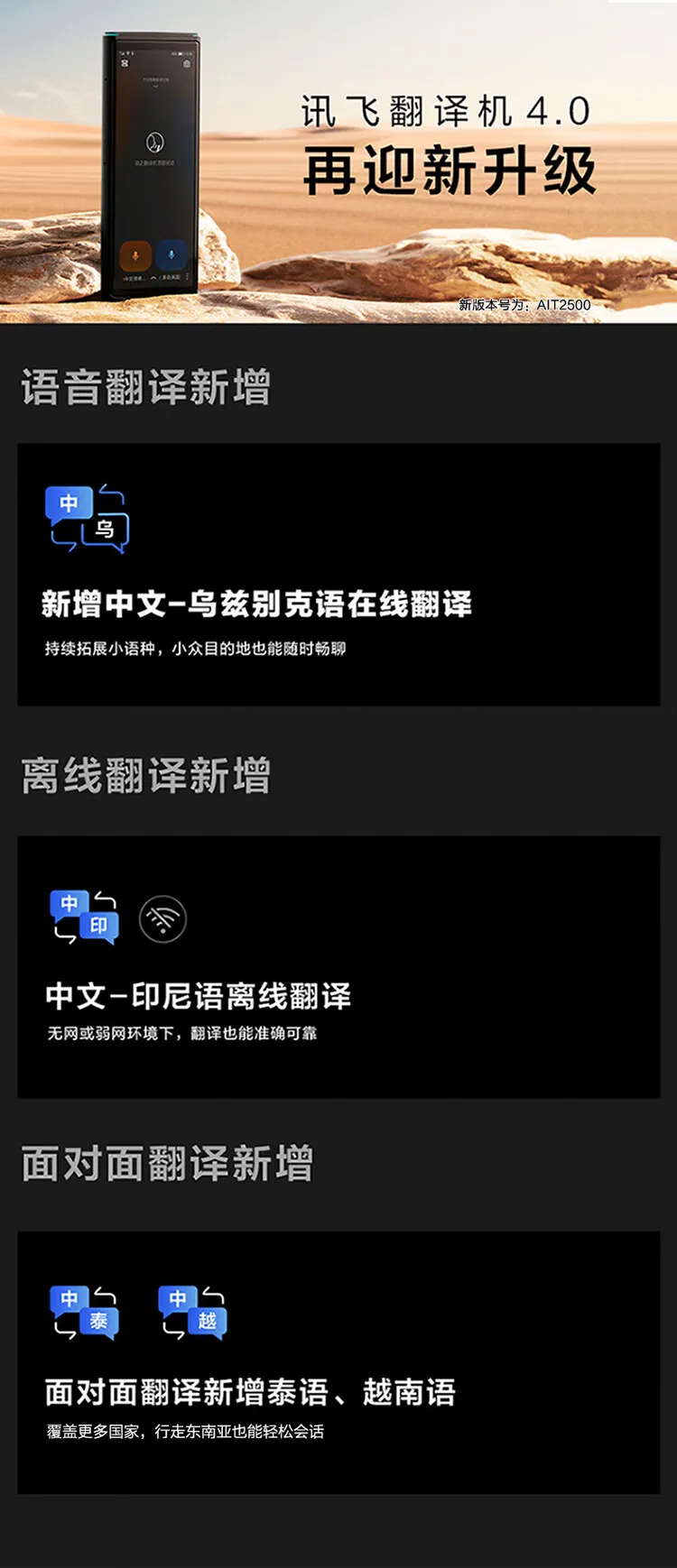 产品详情页1.png