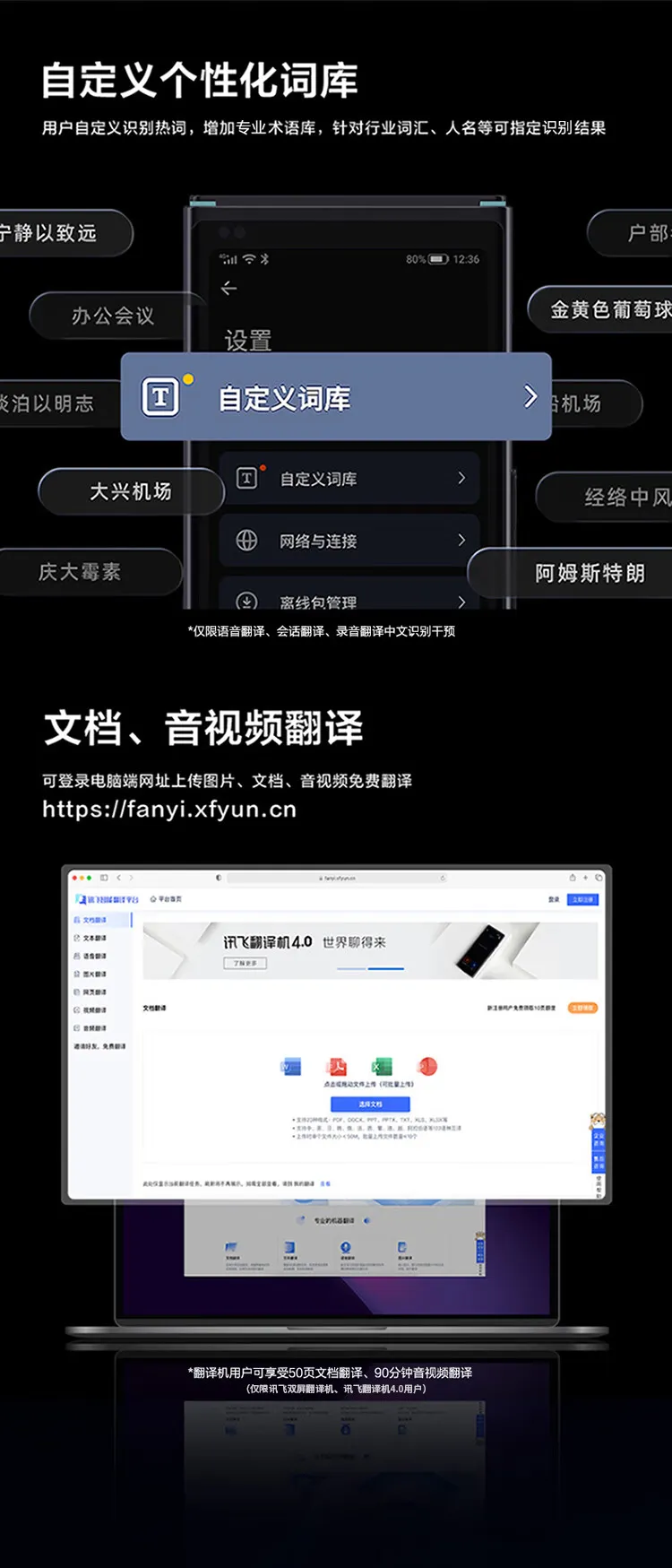 产品详情页2.png