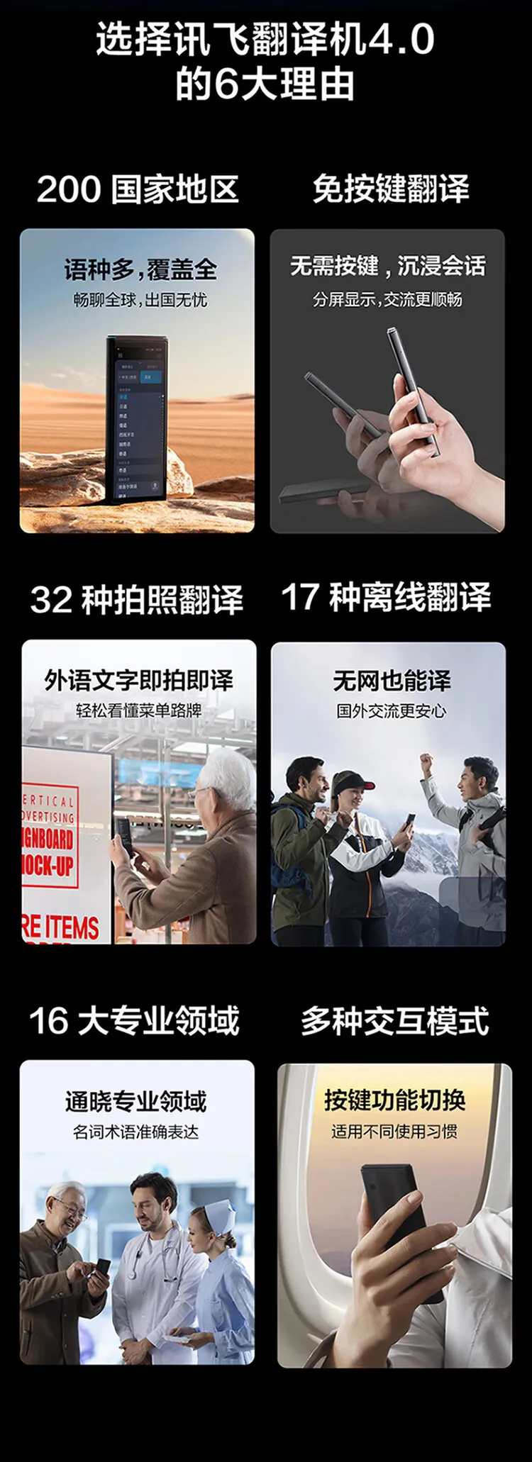 产品详情页4.png