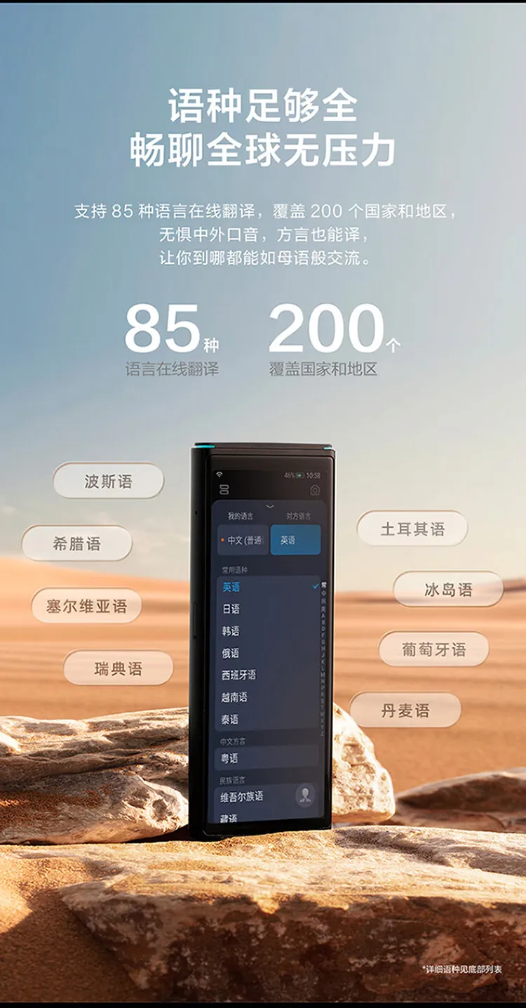 产品详情页5.png