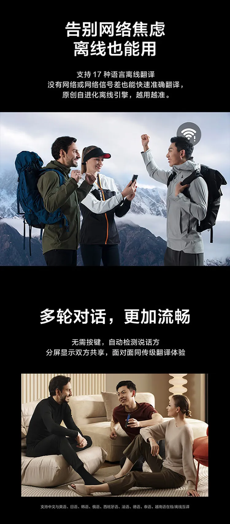 产品详情页7.png