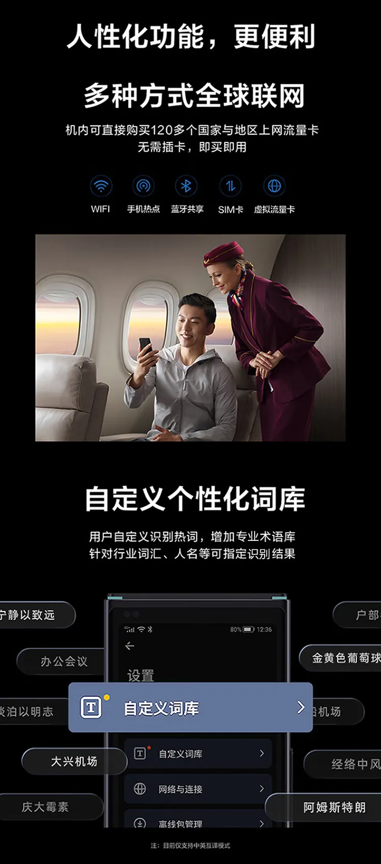 产品详情页12.png