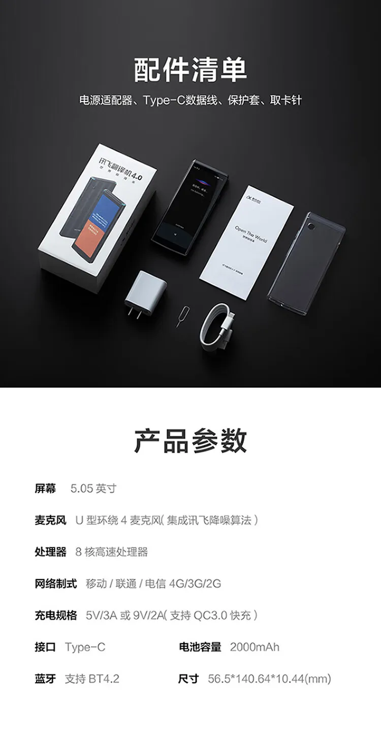 产品详情页15.png