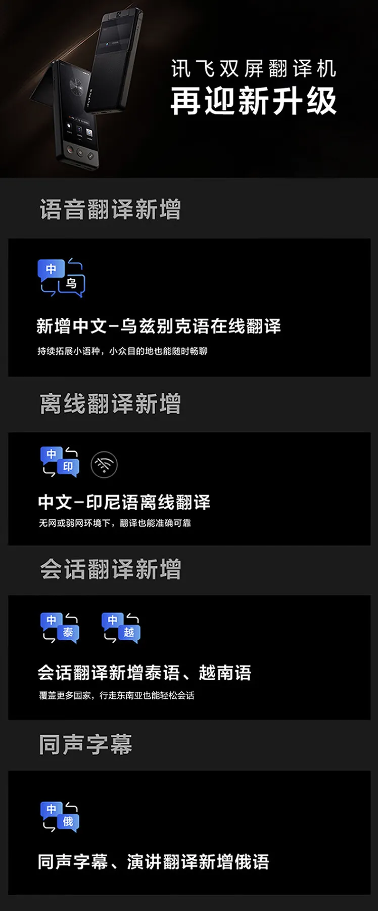产品详情页1.png