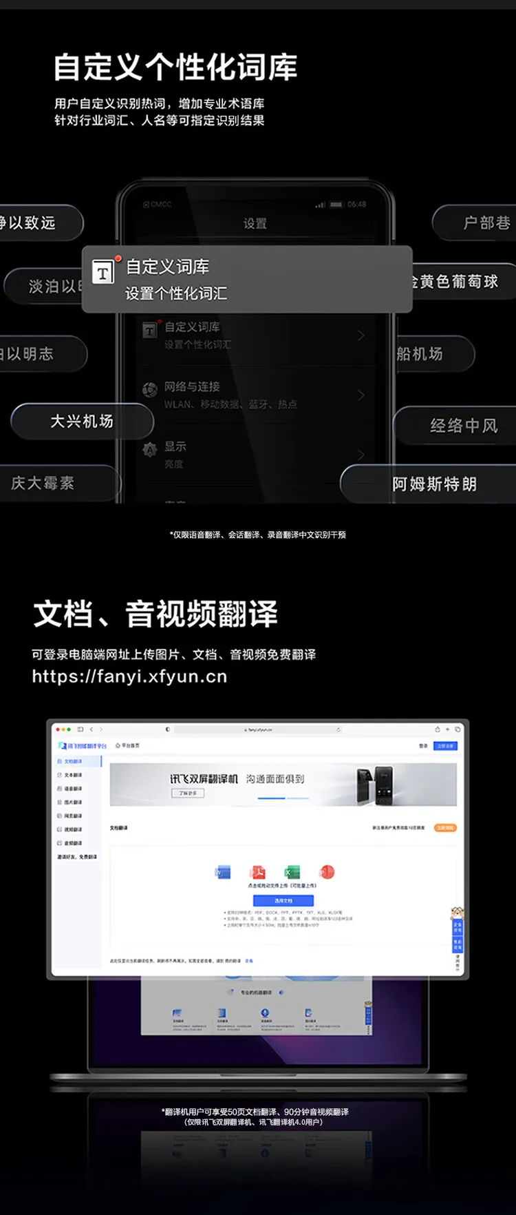 产品详情页2.png