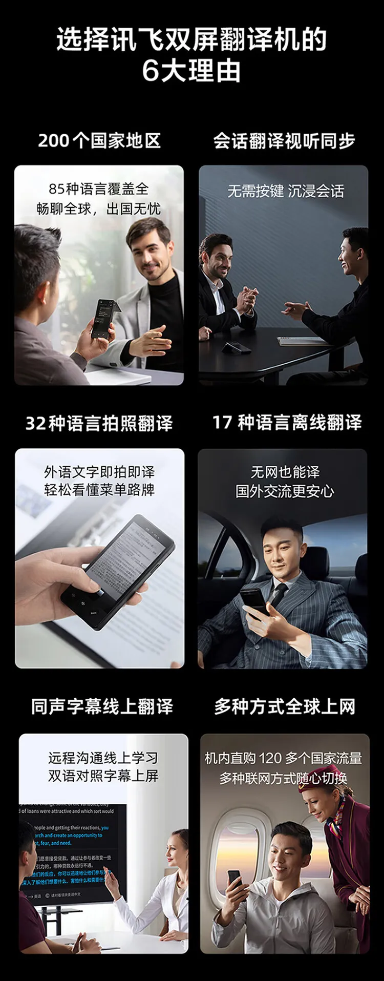产品详情页4.png