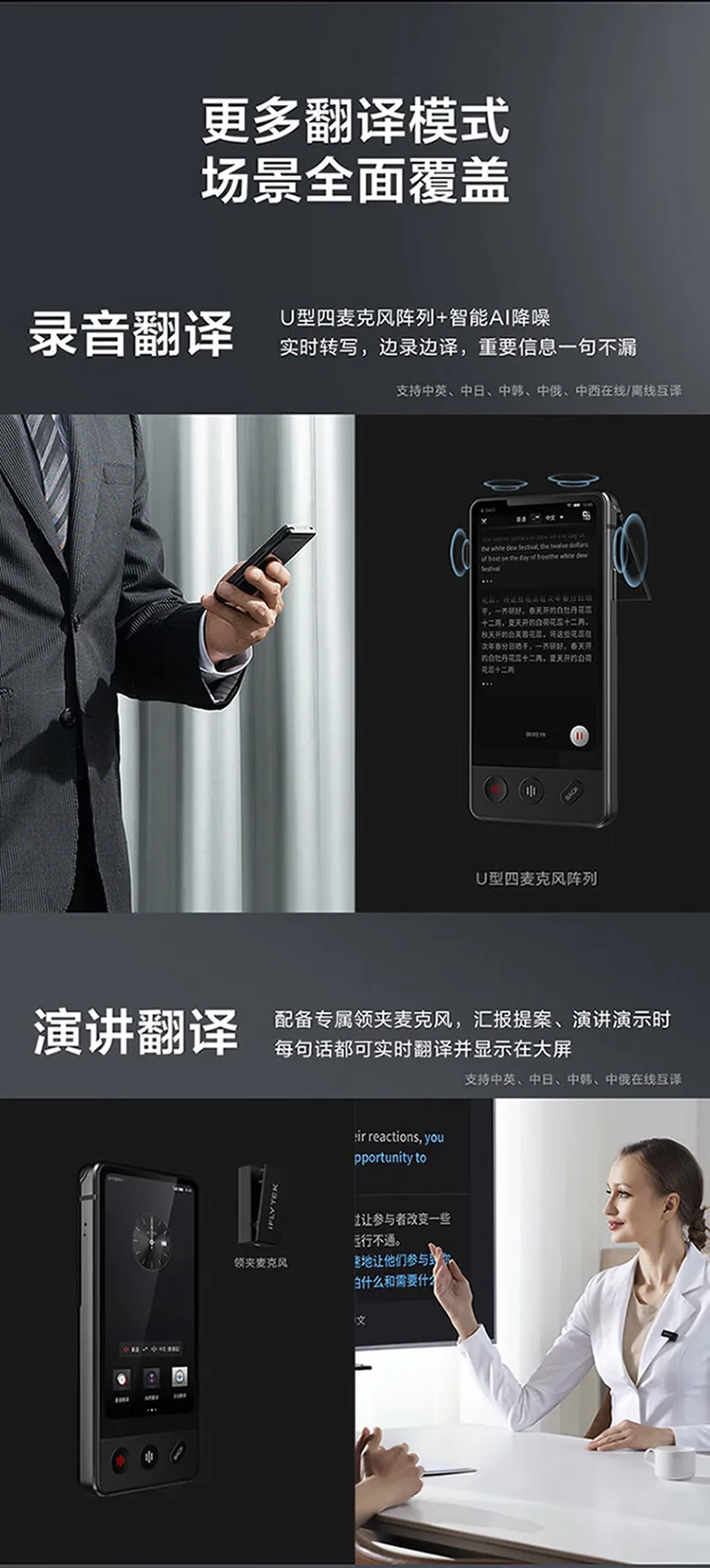 产品详情页10.png