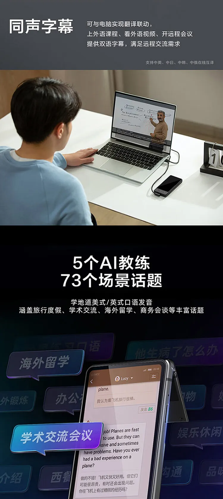 产品详情页11.png